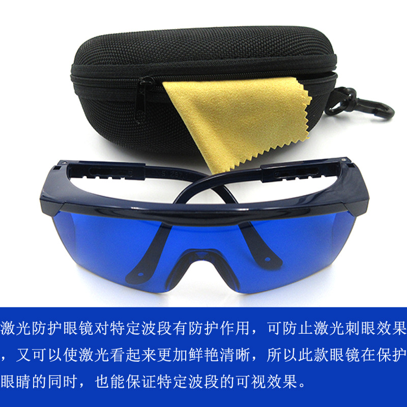 590-690nm红光衰减激光护目镜激光防护眼镜防红光防辐射护眼眼镜