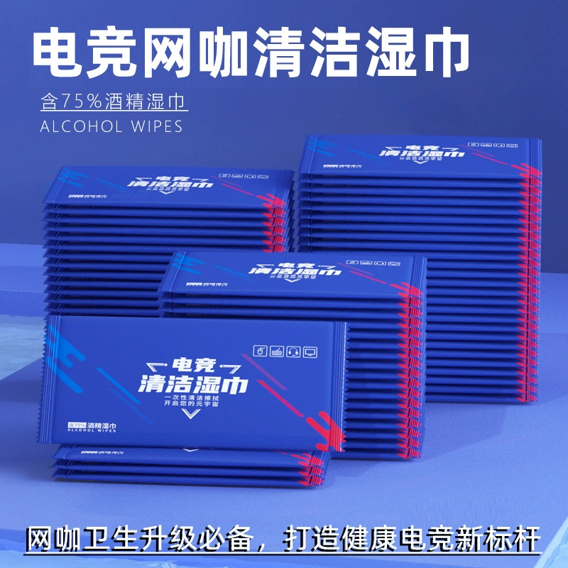Салфетки-дезинфекторы для интернет-кафе, индивидуально упакованные одноразовые салфетки для клавиатуры и мыши для гигиены и очистки, спиртовая дезинфекция для игр, игровой стиль.