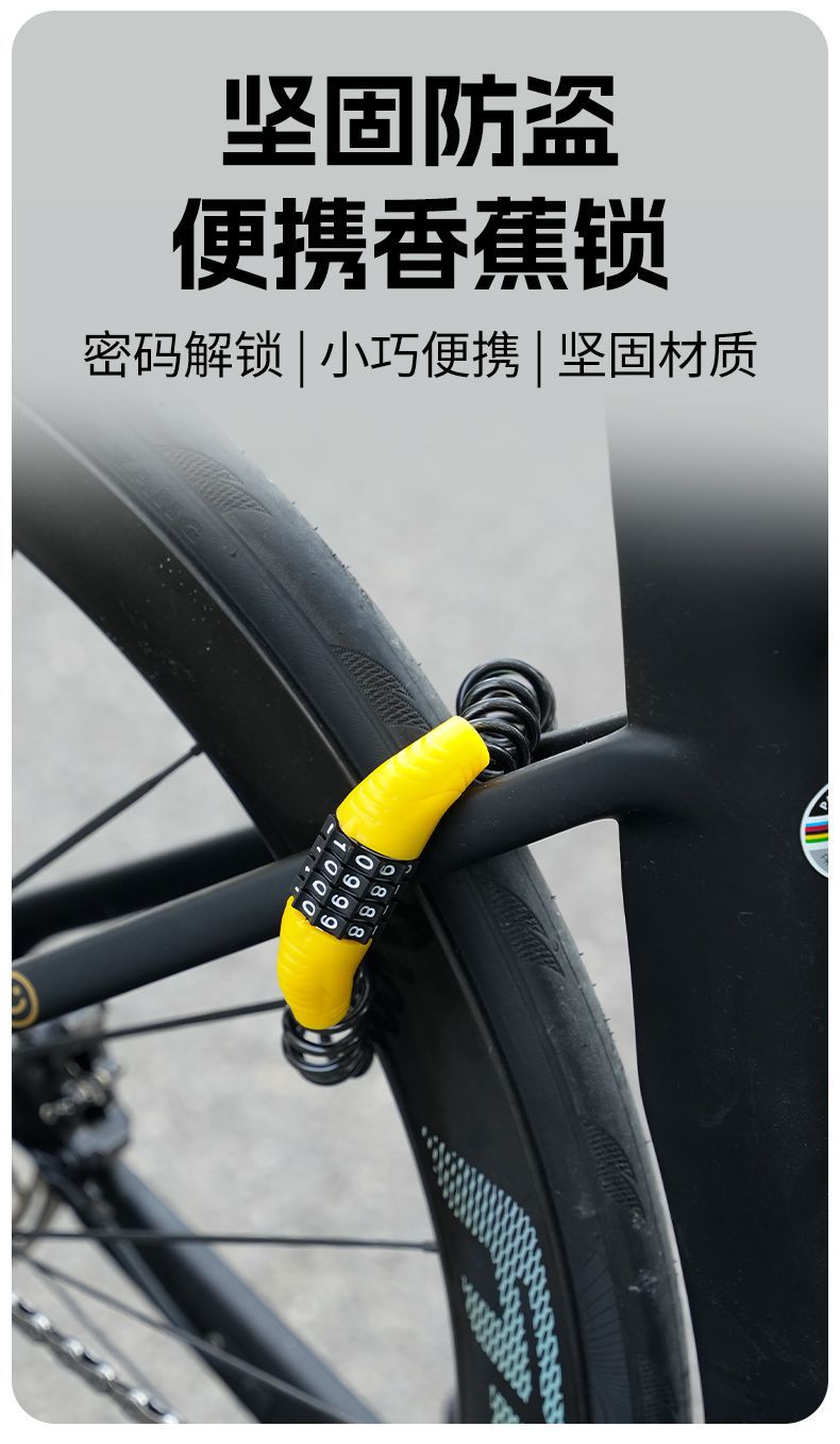 Bicycle Lock, Password Helmet Lock, Electric Vehicle Portable Anti-Theft Hat Lock, Motorcycle Anti-Theft Retractable Wire Lock