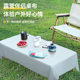 Disposable tablecloth wholesale thickened picnic mat outdoor moisture-proof mat ins wind waterproof oil-proof stone tablecloth