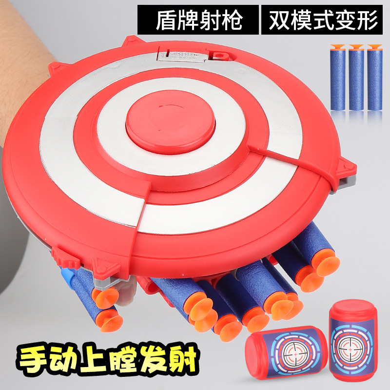 Captain's Shield Launcher Children's Toy Soft Bullet Gun Weapon Chenghai Cross-Border Wholesale Can Shoot Bullets with Body Sensing Captain's Shield Launcher Children's Toy Soft Bullet Gun Weapon Chenghai Cross-Border Wholesale Can Shoot Bullets with Body Sensing