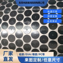 食品級透明硅膠墊閥門硅膠墊耐高溫片減震防滑防滑墊防震