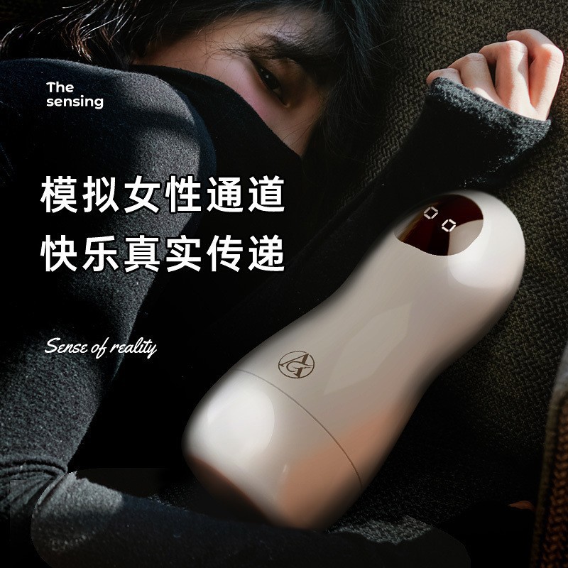 姬蜜飞机杯理想飞机杯手动款震动款情趣用品自慰器真阴倒模飞机杯