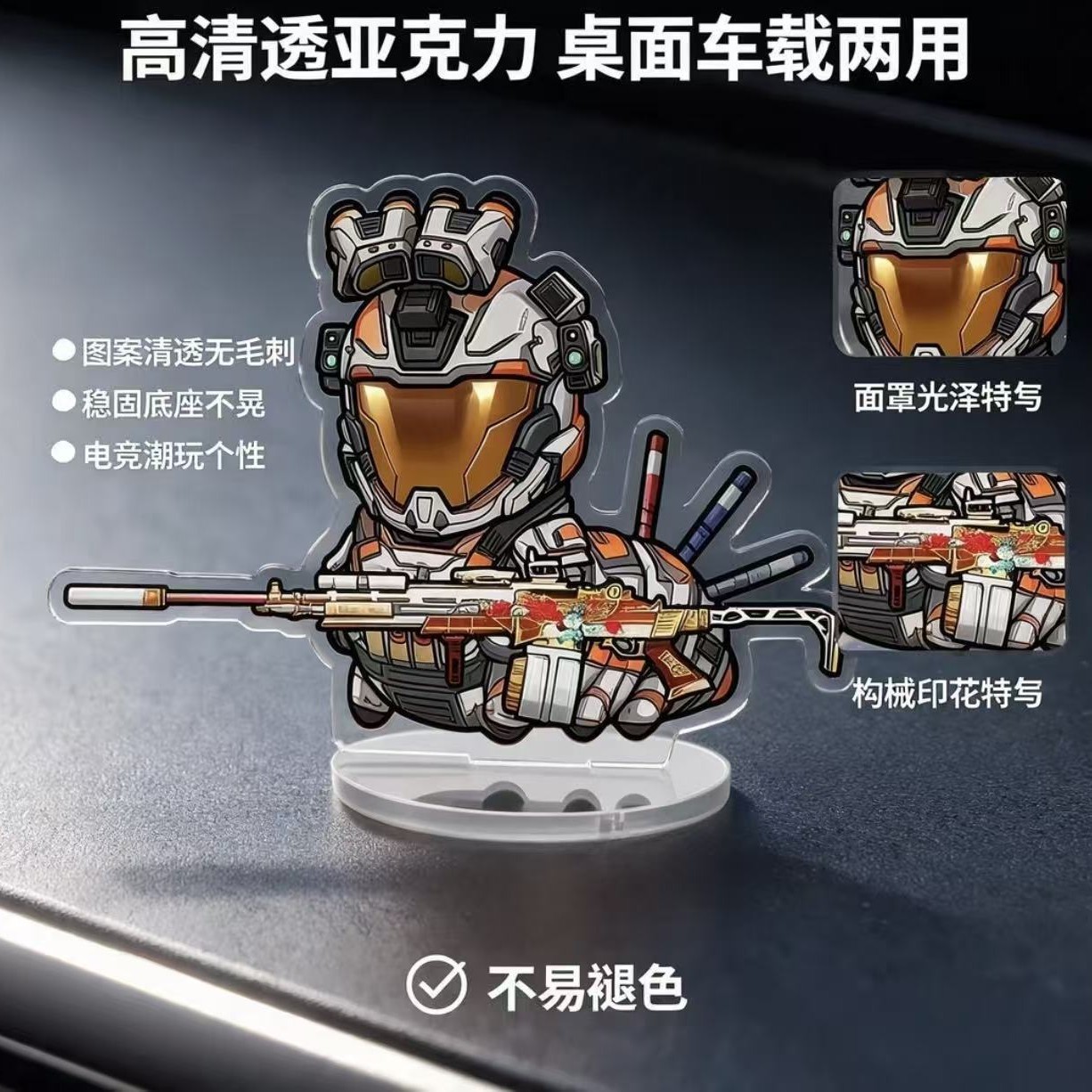 Delta Force Q-version Acrylic Stand Figure of Jiahao Weilong with a Gun, Funny Insect Design, Game Fan Merchandise