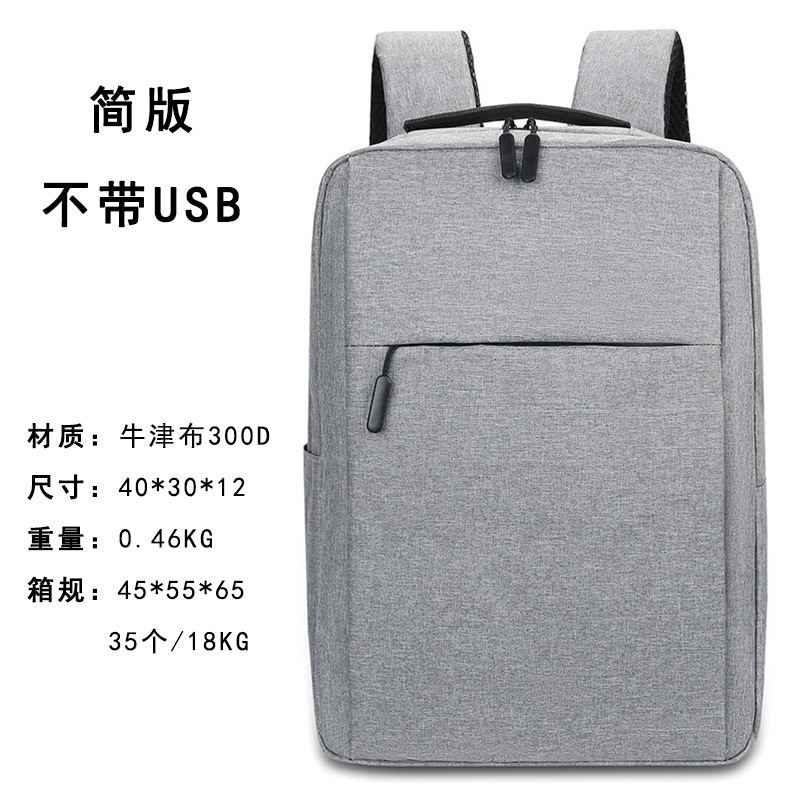 Simple version without usb gray