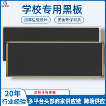 优品厂家现货学校教学单面书写黑板 1.2*4米教室挂式写字白板绿板