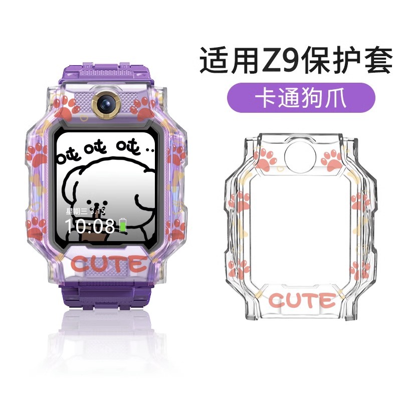 Suitable for small genius phone watch Z9/Z8 strap transparent cartoon protective case Z7A/Z6 drop protective case