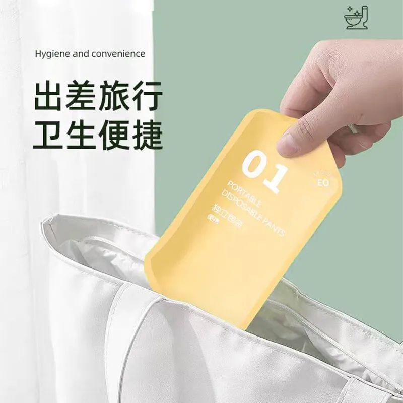 20只装【新人专享0.01】便携加大加厚无纺布一次性马桶垫纸通用|undefined