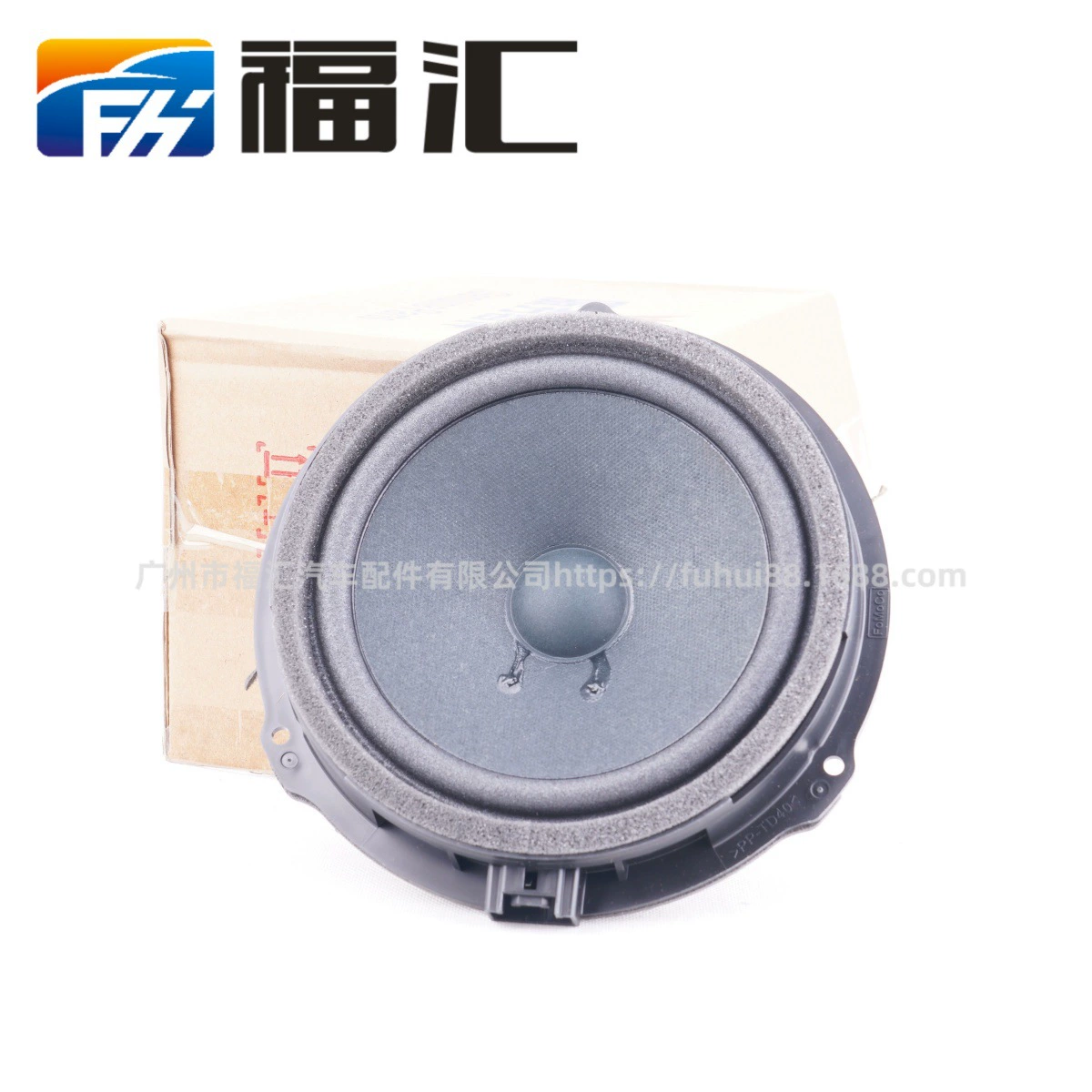 Аутентичный крыло тигра крыло Бо Фокс звуковой динамик CV6Z18808D CV6Z18808F 1702795