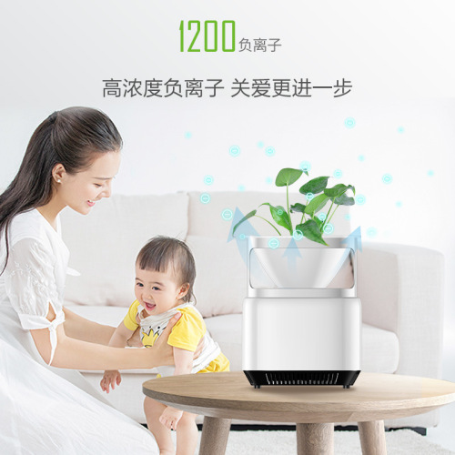 Noibuk Air Purifier Household Desktop Small Space Formaldehyde Secondary Smoke Cleaner E-commerce Gift Customization
