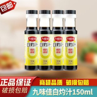 ֭150ml�u�Ͱ��ƴ��r�����~���r���Ʋ�������{��֭���l