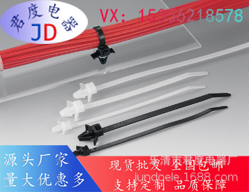 JD带箭头的 1 件式固定扎带115-00065 | RT18RSF-PA66V0-BK