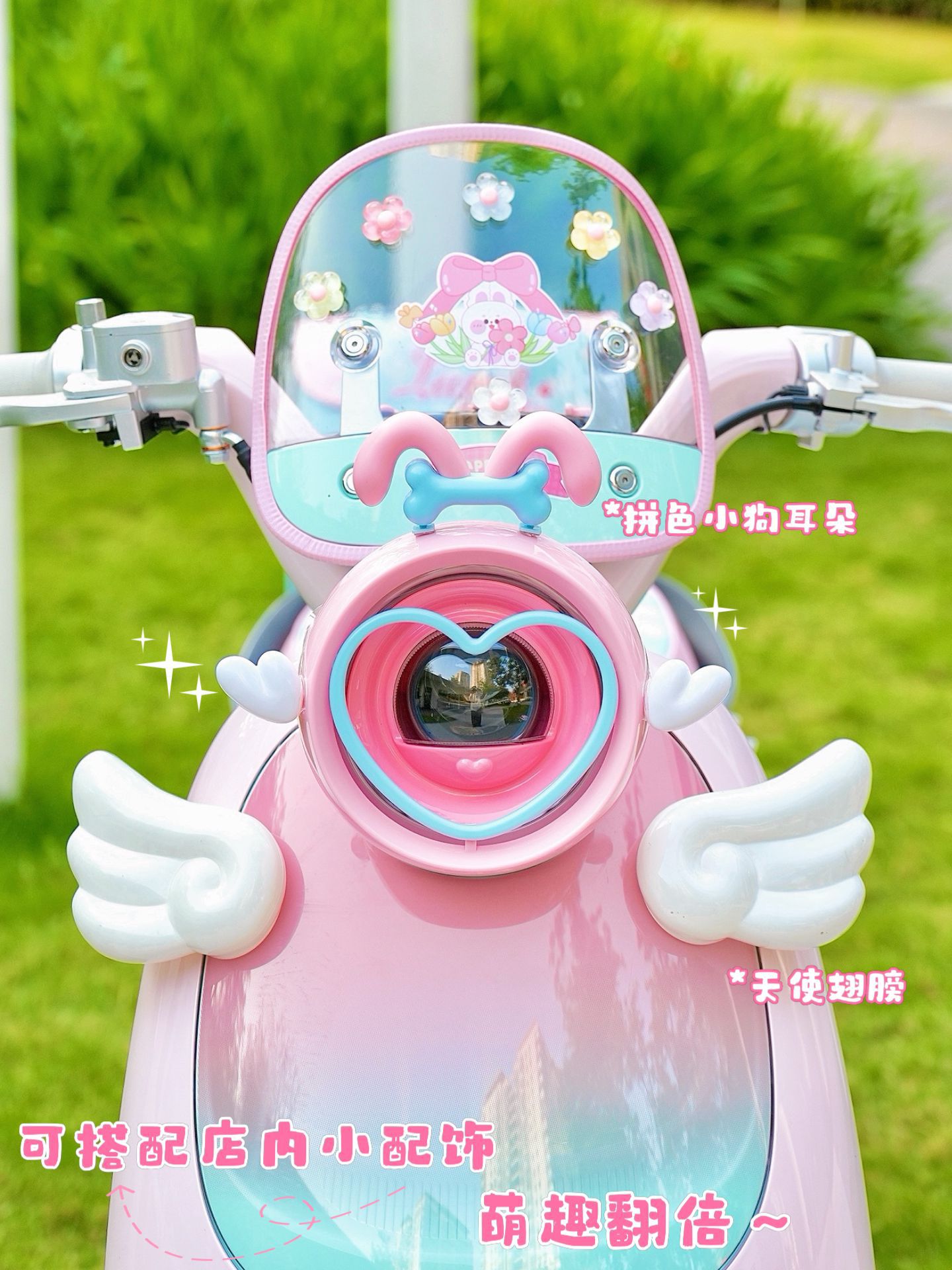 Suitable for Aima Lumi Metaverse Play Cute Headlight Cover Accessories Creative Modified Electric Scooter Hollow Headlight Shell