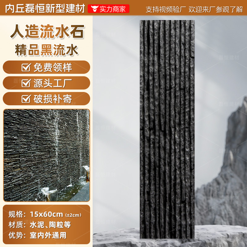 Shijiazhuang fábrica directa de pelo Villa cultural pared de piedra ladrillo país americano antiguo ladrillo ajustable color tamaño tira de piedra