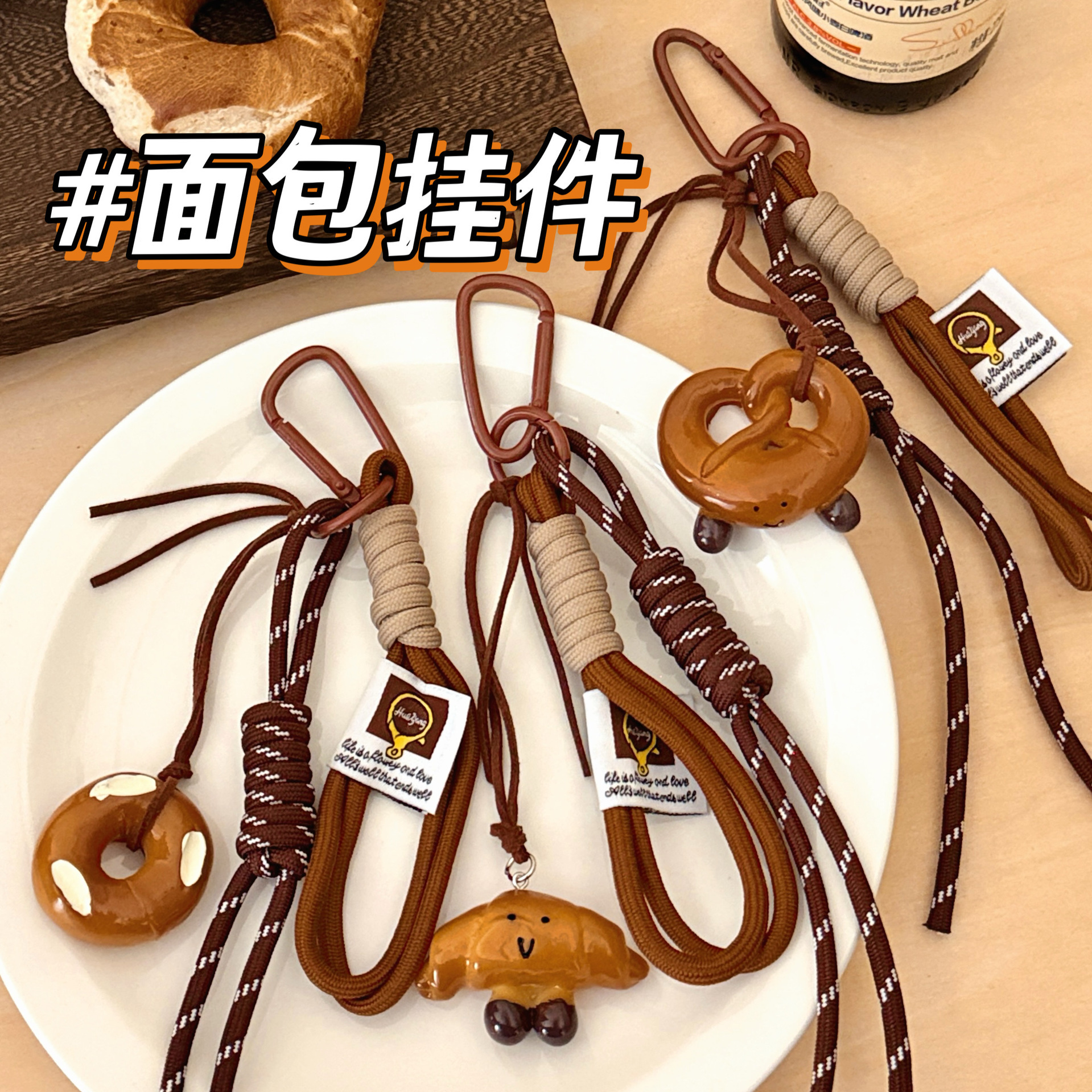 Keychain