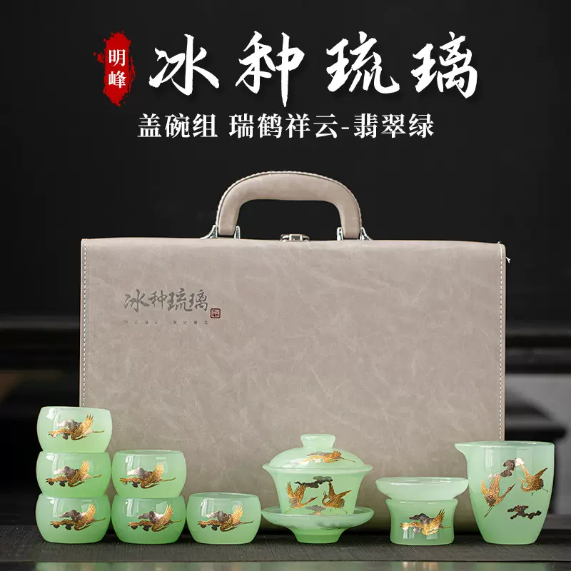厂家琉璃功夫茶具套装瑞鹤祥云中式复古茶杯盖碗茶具礼盒泡茶杯子