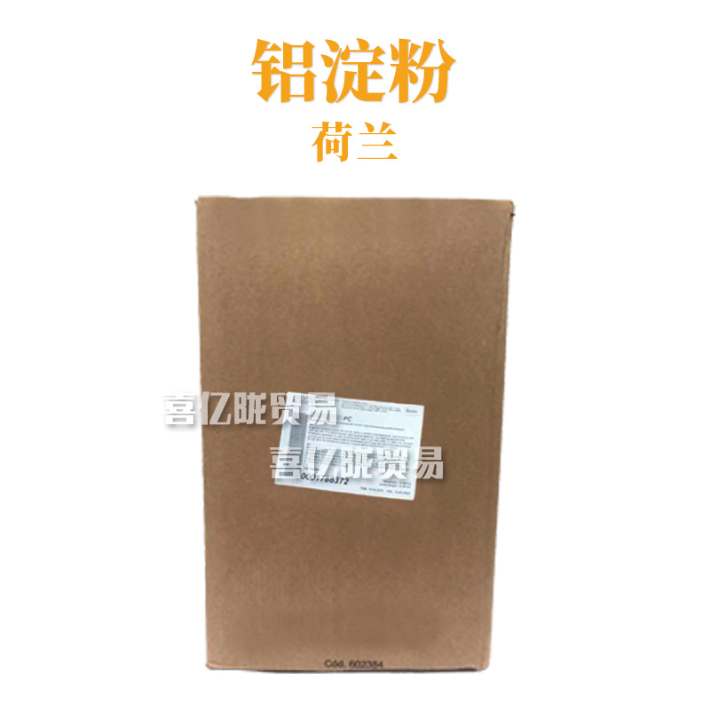荷兰 DRY-FLO PC 铝淀粉 改良剂 淀粉辛烯基琥珀酸铝 1kg