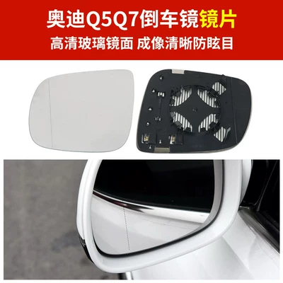 Rear mirror/rearview mirror assembly | Turn Signal Reflector, Bottom Shell Cover