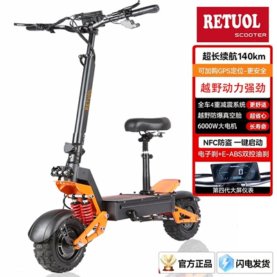 Retuol 11inch Off-Road Qatlanan elektrik skuterlər
