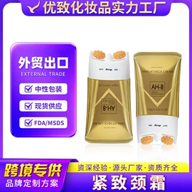 面部护理加工;个人护理加工;身体护理加工