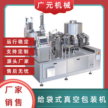 �D��������հ��b�C ������շ�ڙC �~������o��ʽ��հ��b�C