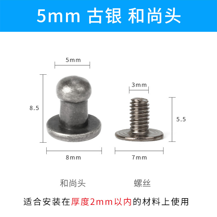 5mm plata antigua