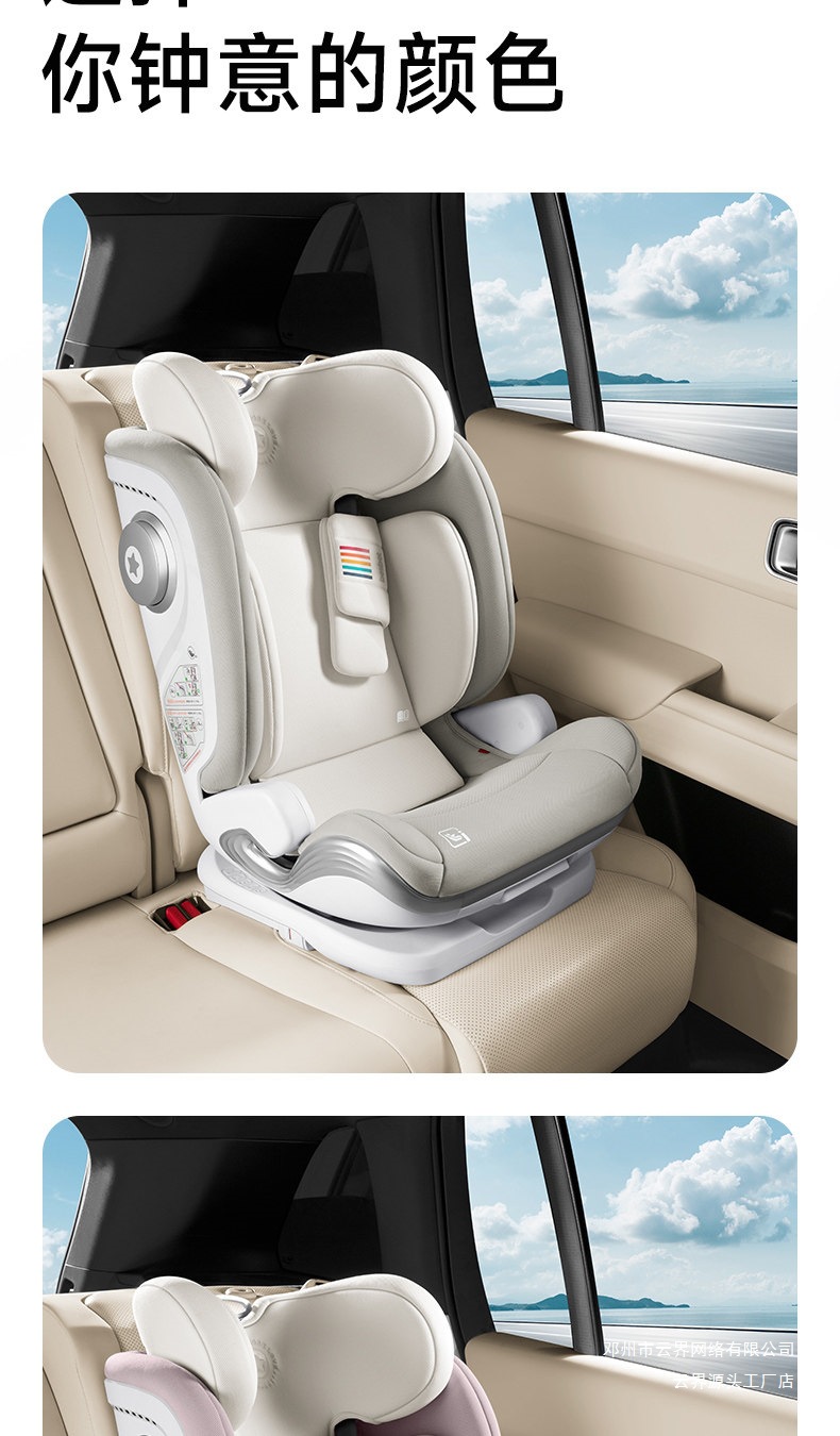 Yunjie Safety Seat for Cars, Suitable for Children Aged 3-12, Portable Car Seat for Older Children, Can Be Used for Sitting and Reclining, New National Standard