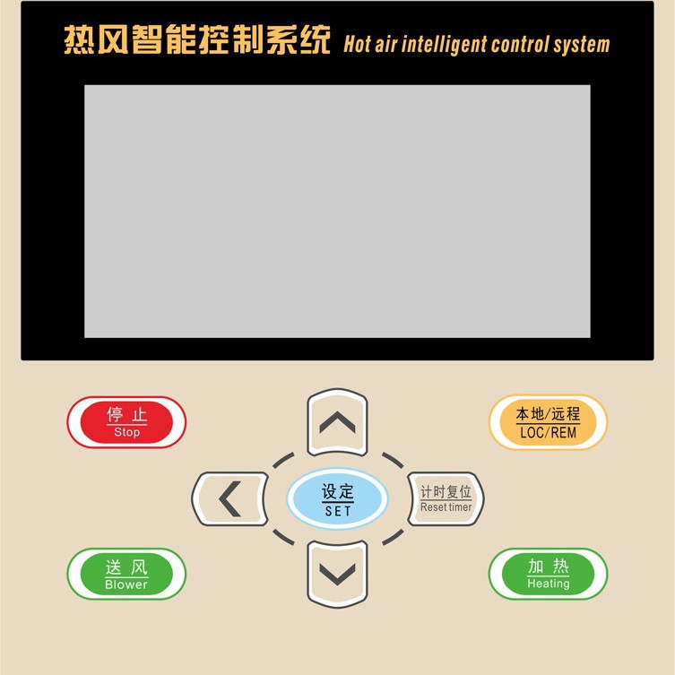 通用型热风机工业加热器暖风机智能控制器嵌入式智能温控器