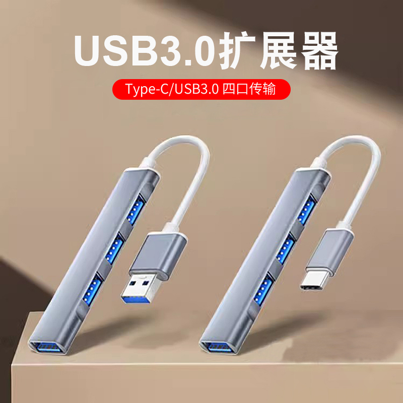USB Hub High-Speed 4-Port Docking Station Type-C to Usb3.0 Converter Docking Station Multi-Port Hub