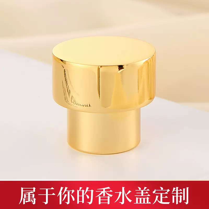 金色锌合金香水瓶盖金属镂空香水瓶盖子化妆品可定做定制密封旋盖