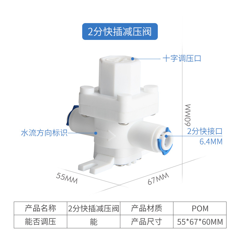 Purificador DE AGUA 2 puntos 3 puntos 4 puntos de interfaz válvula reductora de presión prevenir la presión del martillo de presión de agua de gran altura que regula la válvula de control de presión