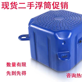 水上游艺设施;吹塑加工;拳击用品