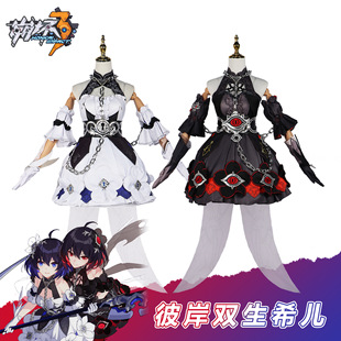 崩坏三cos彼岸双生希儿黑希儿白希儿二次元动漫cosplay全套服装-阿里巴巴