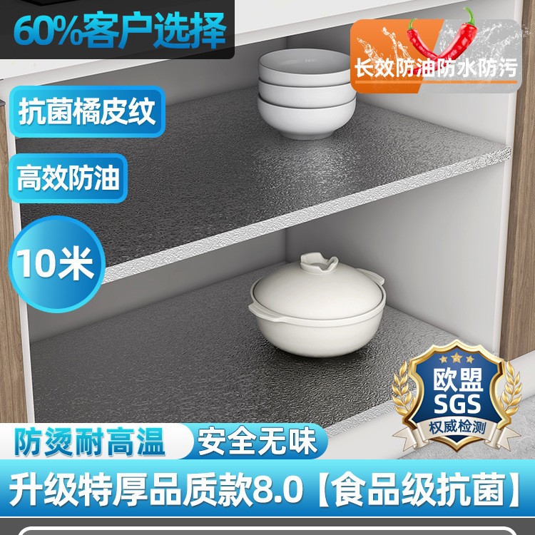 셀룰라이트 [수입품질 업그레이드] 길이 10m * 폭 60cm 핫셀 추천