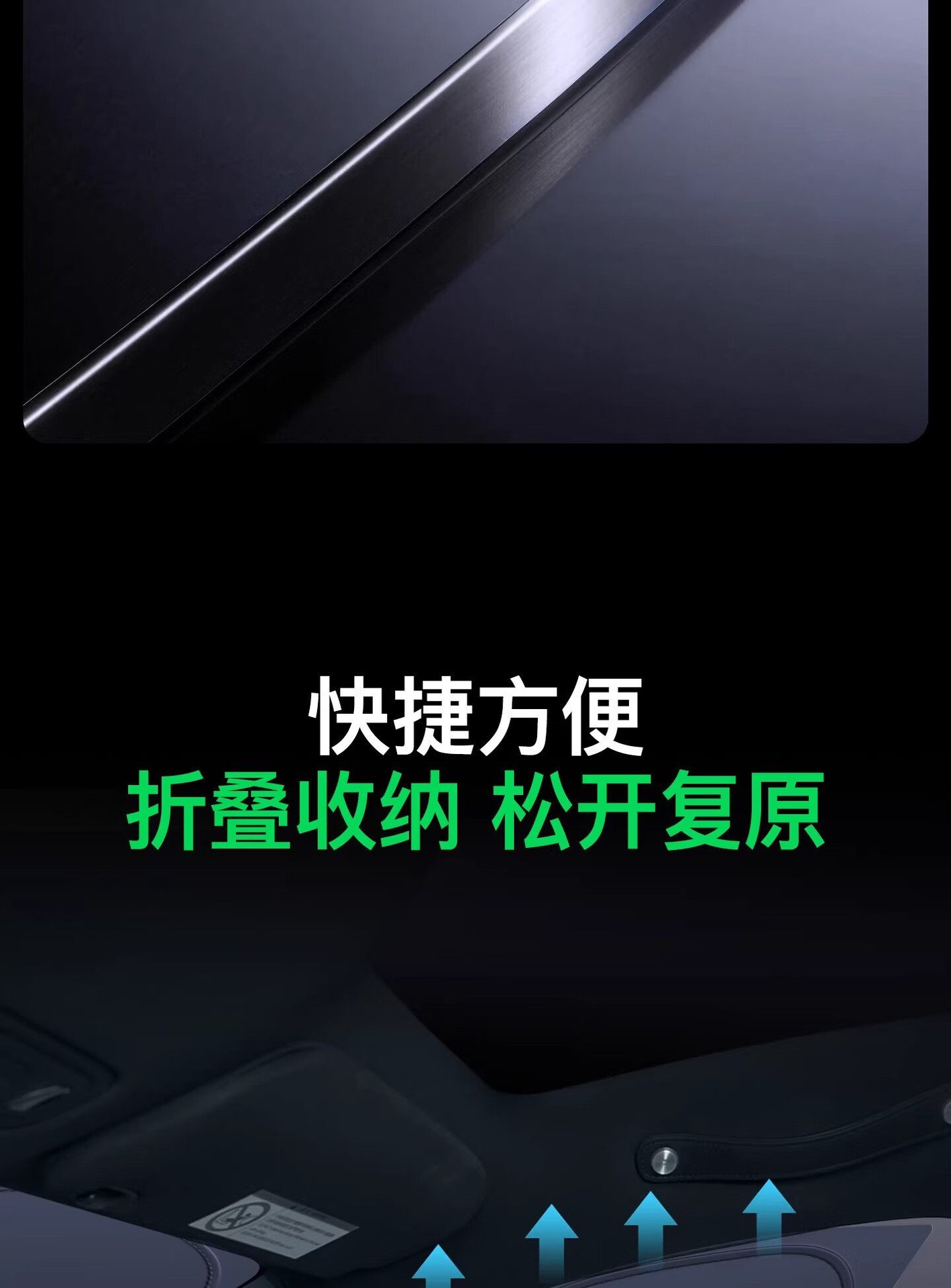 Geely Galaxy E5/E8/L6/L7 Starship 7 car sunshade side window full blackout heat insulation sun protection privacy curtain