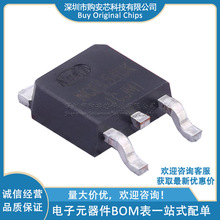 NCE1540K N���� 150V 40A MOS��ЧӦ�� TO-252-3 ԭװ