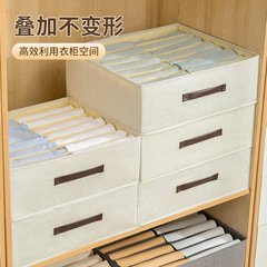 双列裤子衣服收纳盒卧室衣柜放衣物日式分格抽屉分层神器整理箱筐