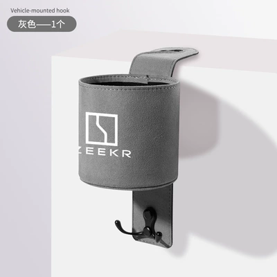 Zeekr Car Water Cup Holder: Car cup holder/beverage holder - one-water-cup-hook-grey-extreme-krypton-standard
