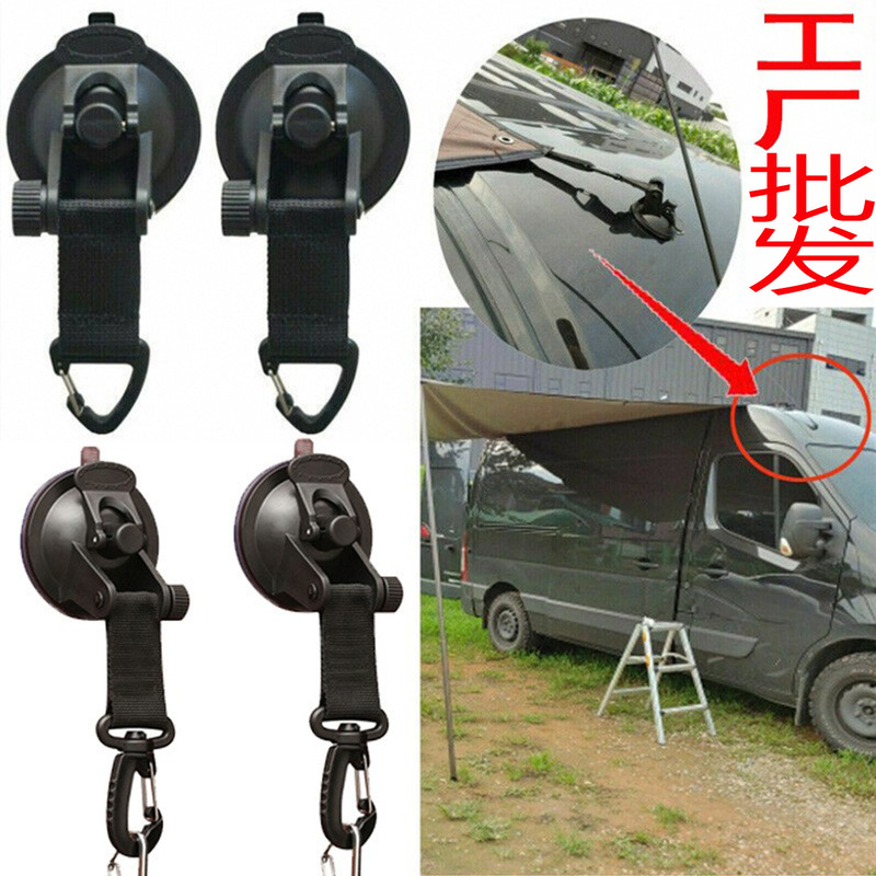 New Car Tent Suction Cup Portable Suction Cup Hook Tent Hook Sunshade Rain Shelter Car Window Suction Cup Direct Manufacturer