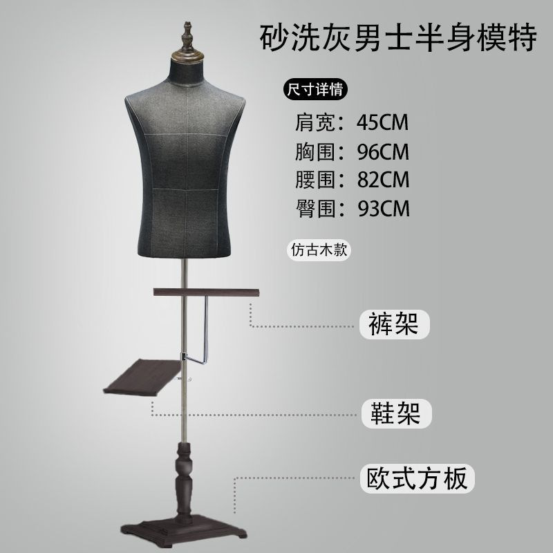 Modelo de tienda de ropa accesorios de hombre medio cuerpo plataforma medio cuerpo traje vestido ventana maniquí percha de exhibición de ropa