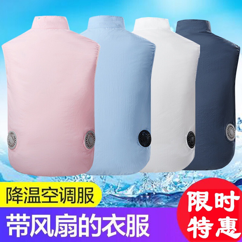 Summer Smart Air Conditioning Clothing Cooling Vest for Men and Women Outdoor USB Charging Fan Clothing Cooling Summer Vest