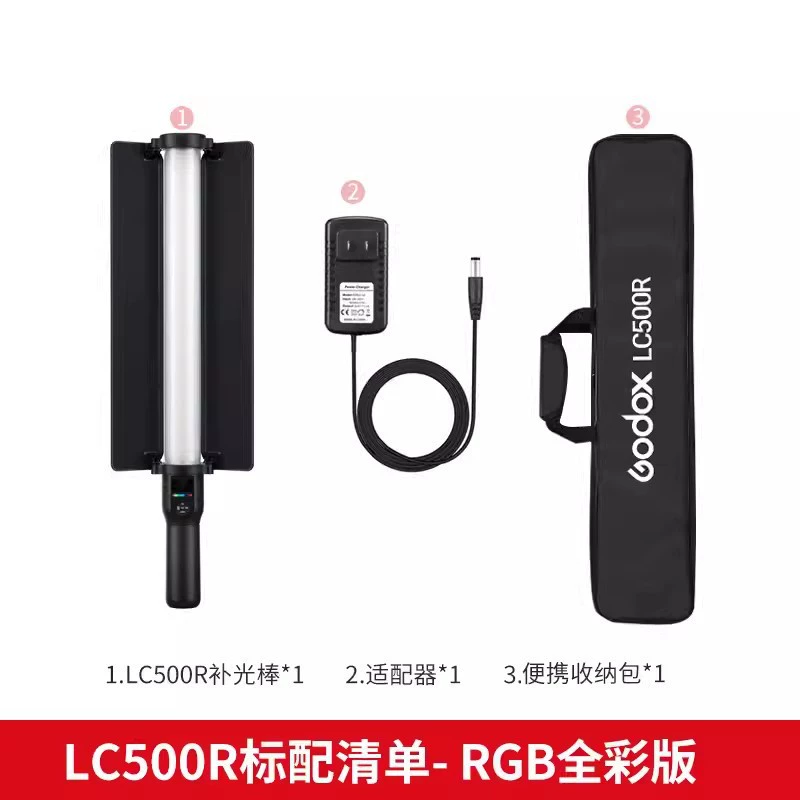 GODOX God Niu LC500mini/LC500rmini вставка световая LED-подсветка Бероин фотография Свет Рука Рука Рука с светом
