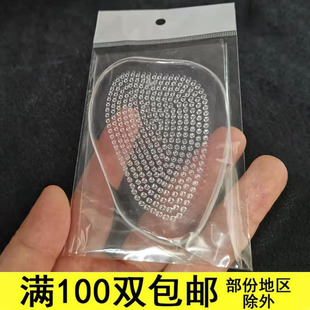 �߸�Ь�|���z��a�|͸��ǰ�Ɖ|�Ӻ�Ħ�c�_����ǰ�Ʒ�ʹ�|͸��