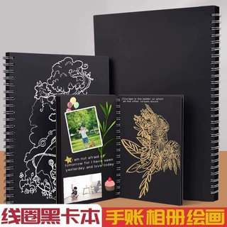 硬壳线圈黑卡纸绘画本8K美术手绘涂鸦黑卡纸画画本子A4diy相册本