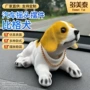 多美仿真摇头车载摆件