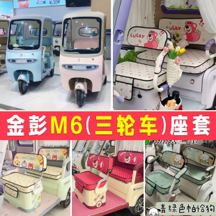 �m���m�ý���M6��݆܇���|���ļ�ͨ�÷�ˮ͸��JP800DZK-18E������