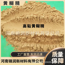 非金属粉末;其他非金属;酚醛树脂