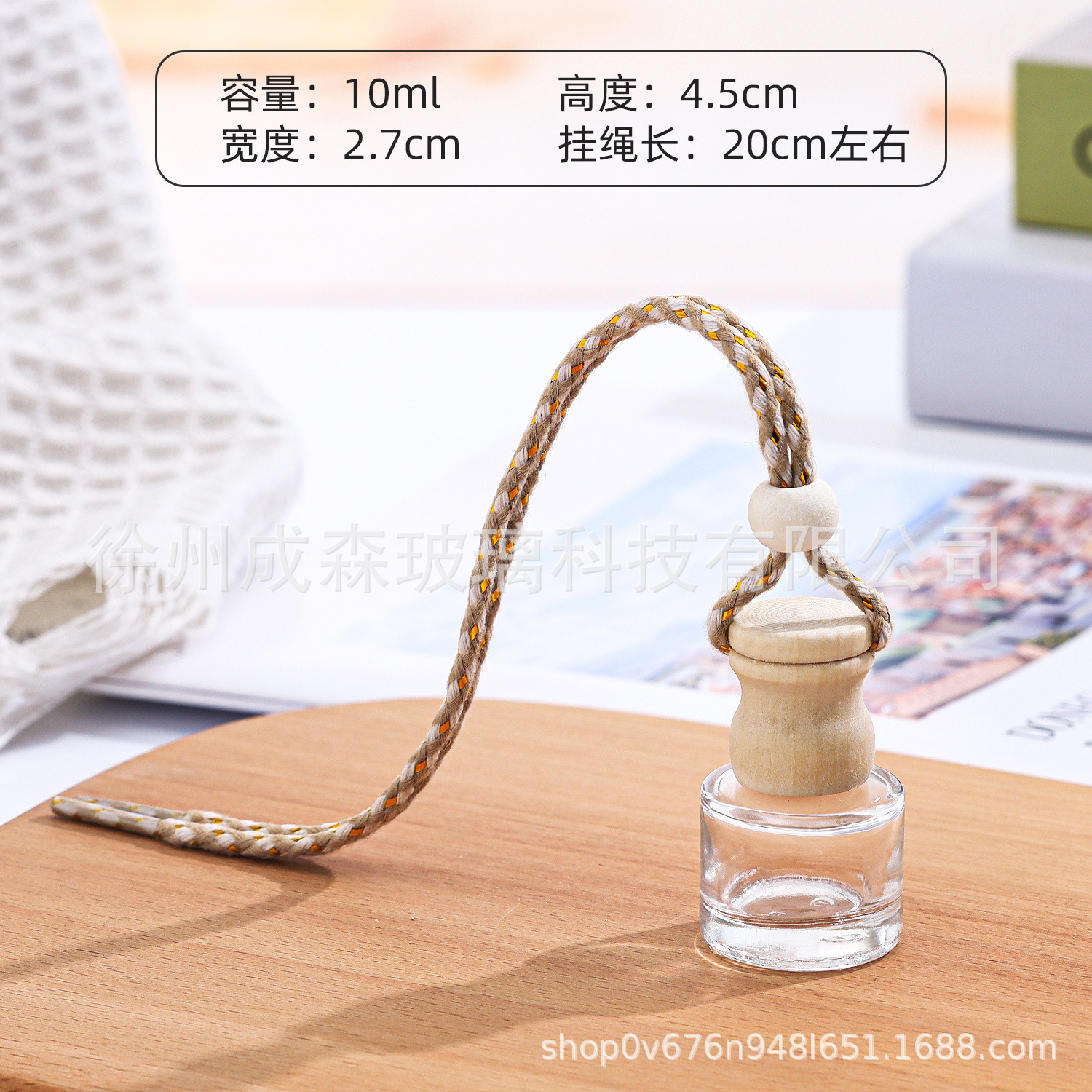 그라데이션 컬러 20호 10ML