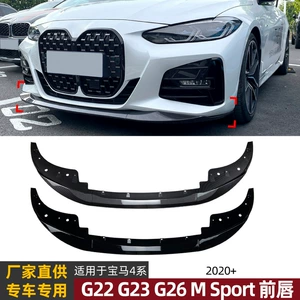 Bmw 4 Series G22 G23 G26 2020+ Mp Model Ön Dodaq Spoiler Xarici Modifikasiya