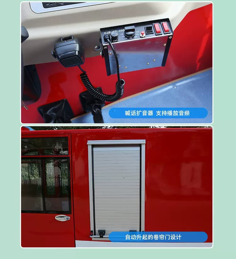 Electric Fire Truck, Mini Four-Wheel Water Tanker, Fire-Fighting Vehicle for Property Management, Small Sprinkler Truck for Towns, Property Management Emergency Fire Truck